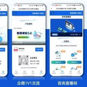 微信直播怎么赚钱
