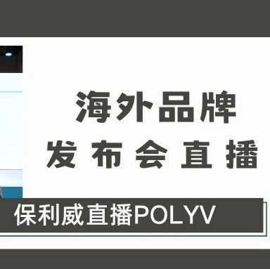 线上教学直播
