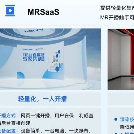 CCTV直播服务器搭建
