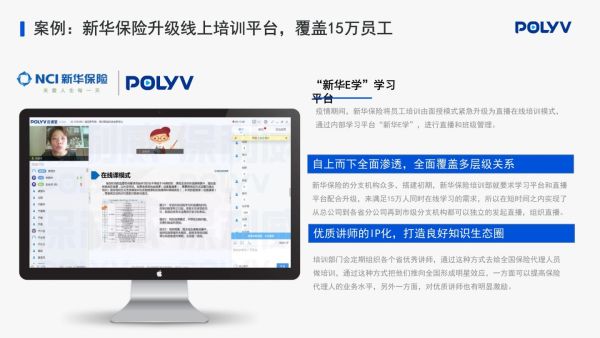 多场景直播，选哪个服务商更可靠