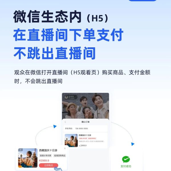 保利威视频加速播放功能：让学习更流畅，体验更升级