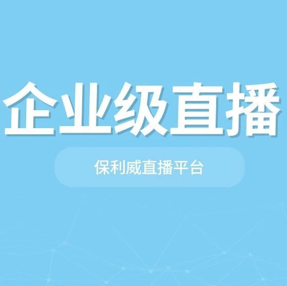 私域流量和公域流量的区别