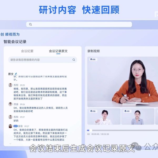 微信直播卖货都需要什么流程