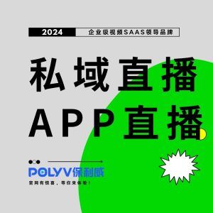云直播平台直播入口