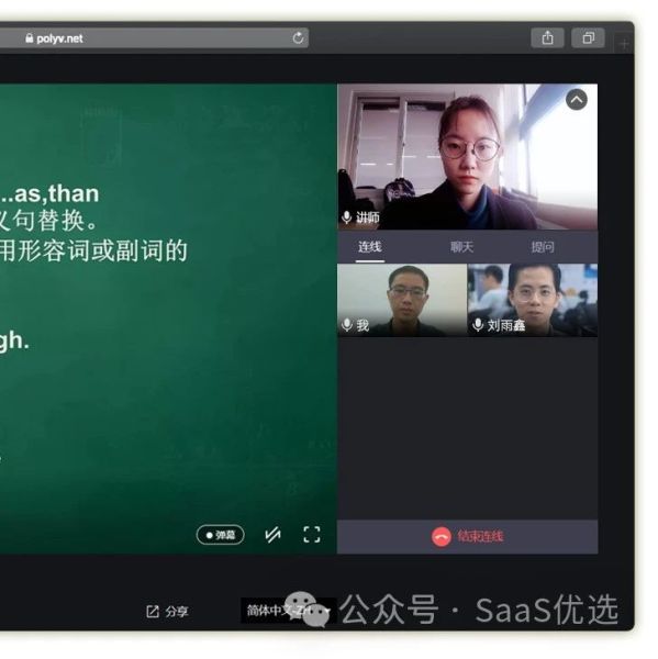 保利威免费模板数量探究