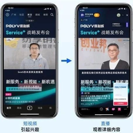 活动现场直播价钱多少
