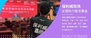 私域运营直播话术