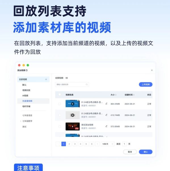 直播间在线观看：保利威企业级视频直播解决方案