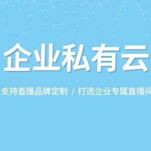 百家云校app
