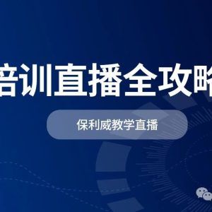 视频号直播预告怎么发