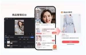 深挖电商直播私域转型案例，私域直播平台“自营自管”势不可挡