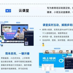 直播服务器搭建公司