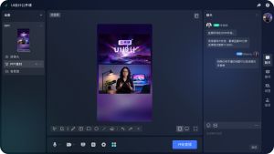 Beauty Brand Overseas Launch Live Streaming: OBS Studio, vMix and Bilingual Captions