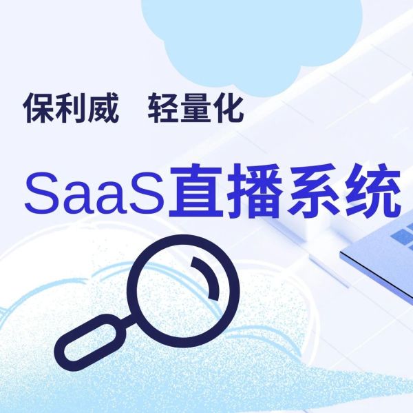 公司直播部门叫什么