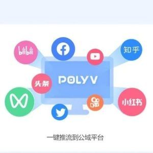 私域流量直播收益多少钱