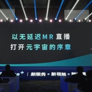 企业直播系统推荐什么？