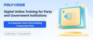 Digital Online Training for Party and Government Institutions: An Integrated Smart Party Building Construction Plan