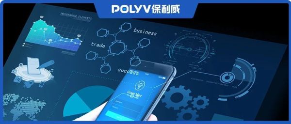 最新《2021金融直播场景营销研究报告》重磅出炉！保利威无延迟直播助力金融行业营销升级！
