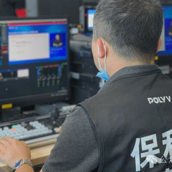 视频号达人号直播