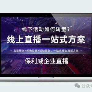 哪个平台适合职场技能？