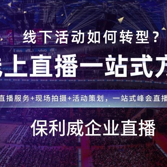 网络直播云系统