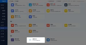 A B2B Live Marketing Platform Recommendation: Registration, Invitations, CTAs, and SCRM Follow-Up