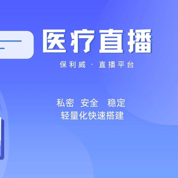 金融直播资质