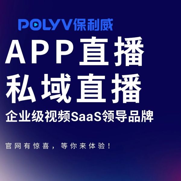 企业培训软件app