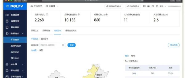 公众号直播怎么操作