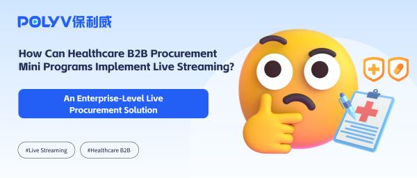 How Can Healthcare B2B Procurement Mini Programs Implement Live Streaming? An Enterprise-Level Live Procurement Solution