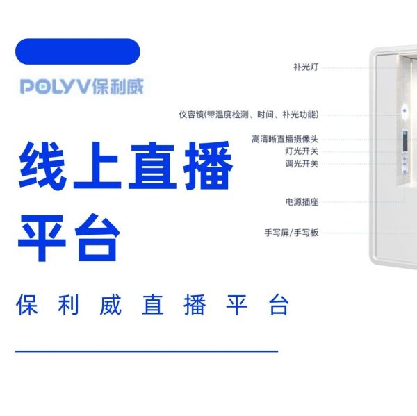 视频会议摄像机