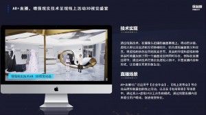 VR直播软件有什么好处？