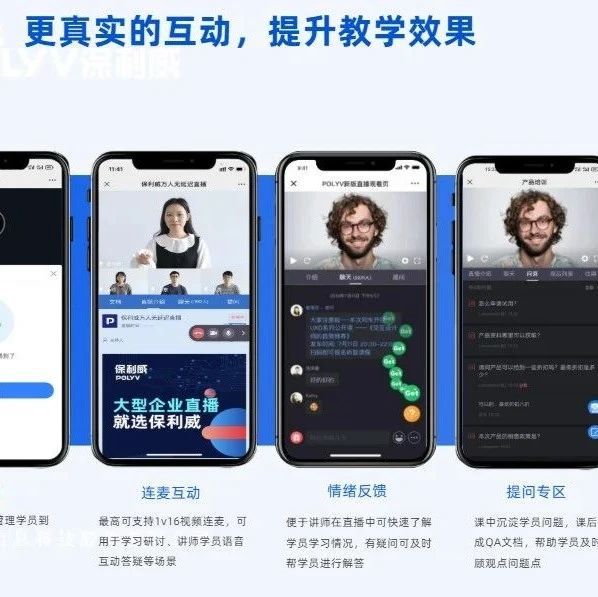 多媒体会议系统