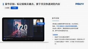网络会议存在哪些问题？网络会议问题分析