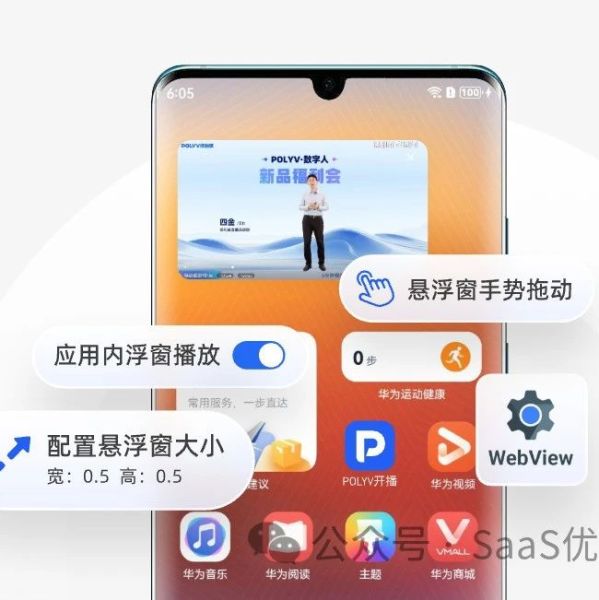 私域直播可靠吗？