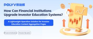 How Can Financial Institutions Upgrade Investor Education Systems?A Lightweight Operation Solution for Investor Education Content Aggregation Pages