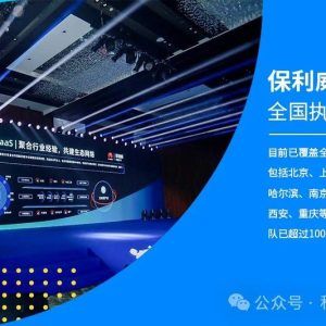 私域平台直播 报价