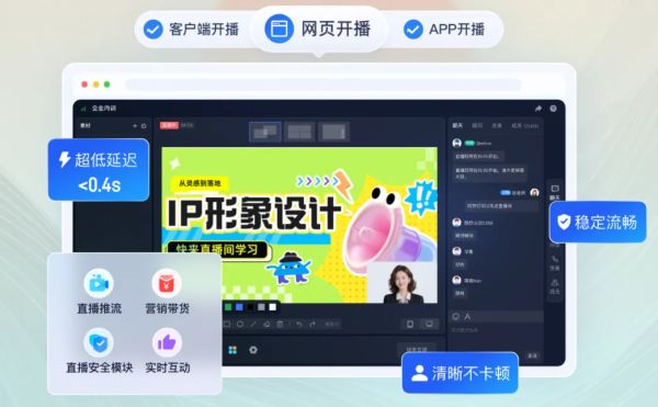 How to Build Live Commerce for Programming Courses? Course Package Recommendation and Purchase Flow in a Mini Program Live Room