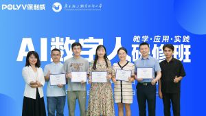 2024年终特辑｜保利威携手广东轻工职业技术大学，校企共育数字人才