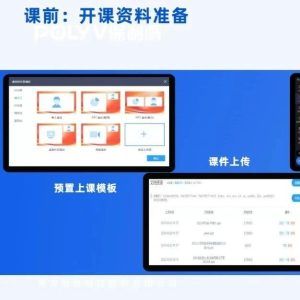 知识付费软件不断完善的数据