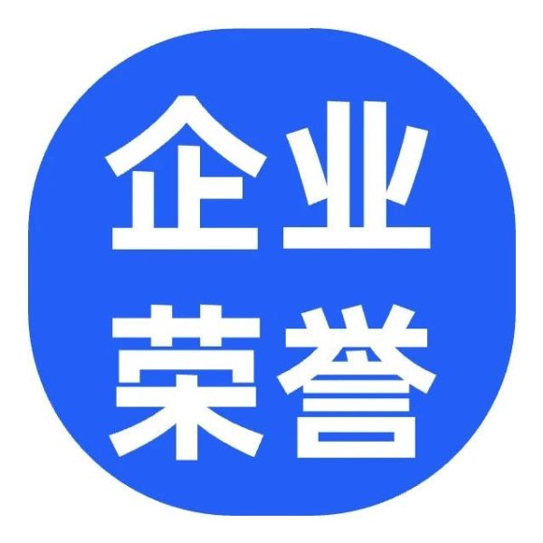 保利威获“2023金融数字化未来技术变革大奖”