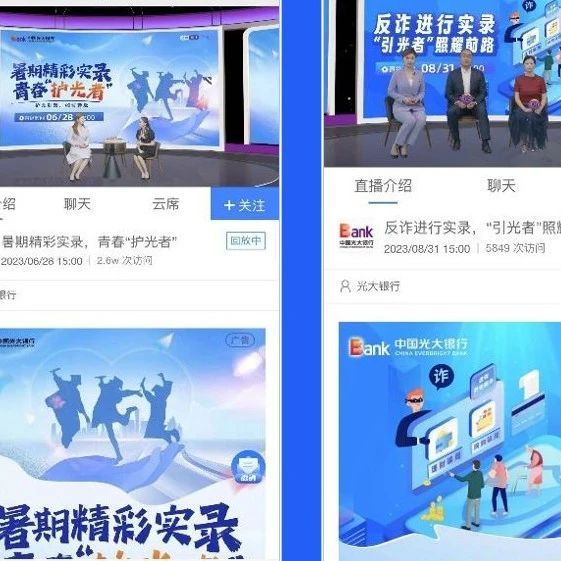 java搭建直播服务器