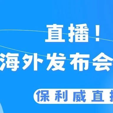 直播间拉私域