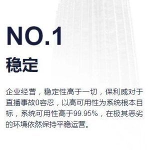 直播新视界：一篇文弄懂私域直播怎么搭建直播工具