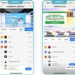 腾讯课堂会下架吗是真的吗知乎