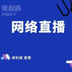 知识付费课程