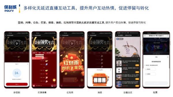 远程视频会议多半需要什么样的设备？