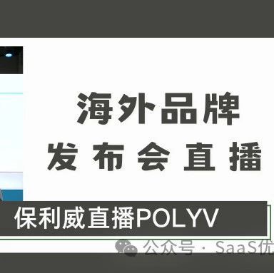 直播 金融