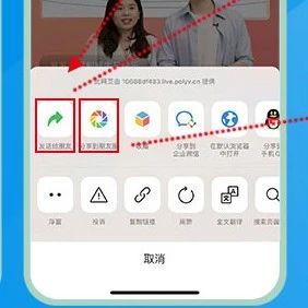 腾讯课堂下架原因及更新方法