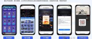 视频点播软件哪个好